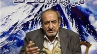 آهنگساز سرودهای انقلابی درگذشت + عکس