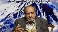 آهنگساز سرودهای انقلابی درگذشت + عکس