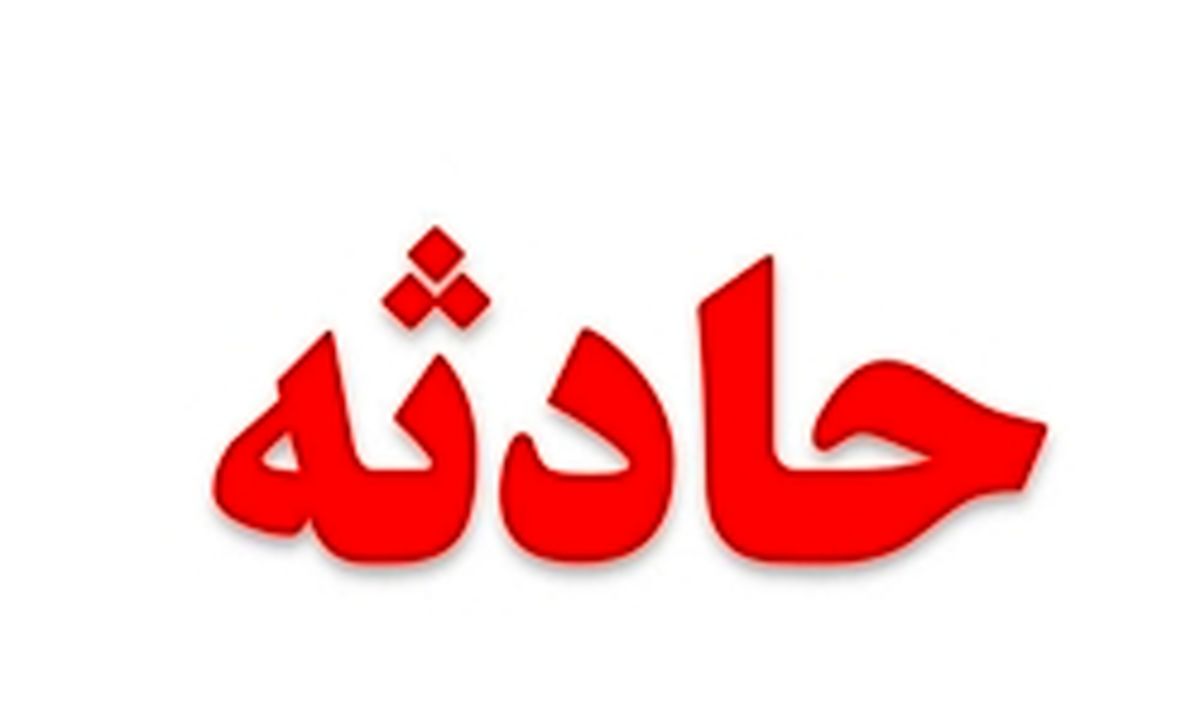 قطع نخاع 2 دانش آموز در پی واژگونی اتوبوس/ فوت 9 نفر توسط پزشکی قانونی تایید شد