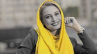 عکس شاد مریم کاویانی با تیپ زرد