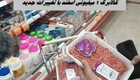 کالابرگ 1 میلیونی اسفند‌ با تغییرات جدید