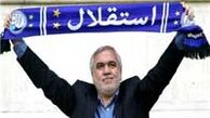فتح‌الله‌زاده: ‌ جشن مردم را کامل می‌کنیم
