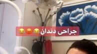 آقای بازیگر زیر تیغ جراحی + عکس