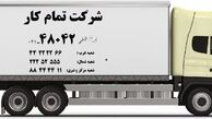 دبه درآوردن شرکت های باربری در اسباب کشی