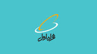 صورت حساب ماه‌های خود را چک کنید/ بلایی که اپراتور تلفن همراه بر سر مشترکان می آورد