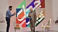 حضور رضا بنفشه خواه در چهل تیکه + عکس