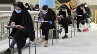 تمام امتحانات دانشگاه‌ها شهریورماه برگزار می شود