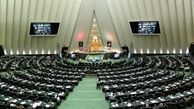 طرح کاهش روابط دیپلماتیک با انگلیس در مجلس