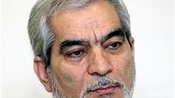 مراسم ترحیم والده «کوهکن» برگزار شد