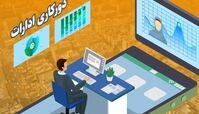 دورکاری ادارات این استان تمدید شد 