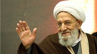    نقش آیت الله در توسعه بزرگراه همت