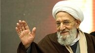    نقش آیت الله در توسعه بزرگراه همت