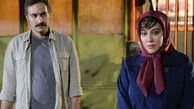 اکران «دو لکه ابر»+فیلم و عکس