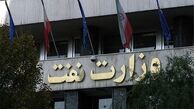  دانشجویان امروز مقابل وزارت نفت تجمع می‌کنند 