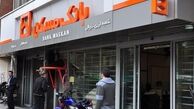 وام ودیعه مسکن ۳۰۰ میلیون تومان شد / جانبازان مجاز به واردات یک دستگاه خودرو شدند