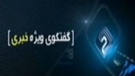 رحیم‌پور: حجم مبادلات اقتصادی با روس‌ها افزایش می‌یابد