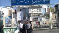 تمدید مهلت ثبت نام ورودی‌های جدید تمام مقاطع پیام نور 