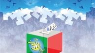 با رعایت قانون زمینه برگزاری انتخاباتی سالم فراهم شود