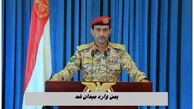 یمن وارد میدان شد  + ۳ شرط حوثی‌ ها 