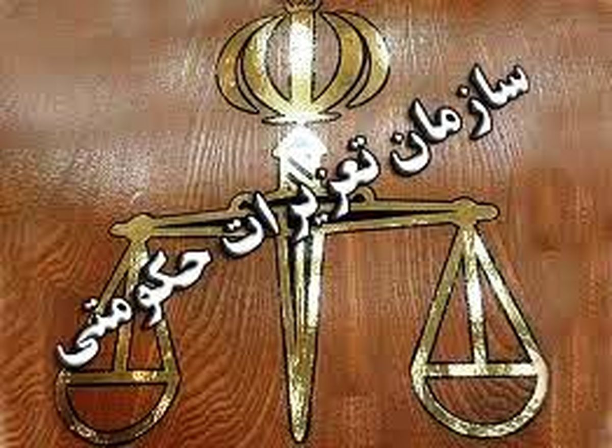 جریمه ۲ میلیاردی گرانفروشان