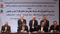 در دوره پسا برجام شاهد اقدامات بسیار خوب در حوزه نفت هستیم