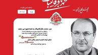 واکنش‌های مثبت و منفی مردم بعد از فیلتر شدن سایت کارانه/ چه کسی درخواست توقف سایت کارانه را داد؟