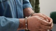مردی با کلکسیونی از جرائم؛ از قتل در زندان تا زورگیری پس از آزادی