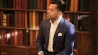 رضا بهرام‌ با تیپ رسمی + عکس