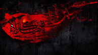 یاد اباعبدالله (ع) در نماز +فیلم