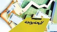 جزئیات بررسی ۱۴ تبصره بودجه شهرداری تهران