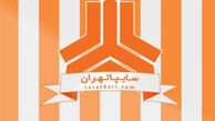 نمایندگان رئال مادرید از باشگاه سایپا بازدید کردند+ عکس