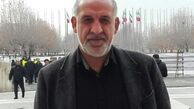 شفر با کسی تعارف ندارد