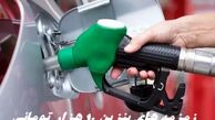زمزمه های بنزین 10 هزار تومانی