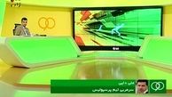 هر آنچه در برنامه ۹۰ دیشب گذشت