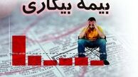 بررسی اشتغال‌زایی و نرخ بیکاری در سالی که گذشت/ چرا مردم برخلاف روحانی، تصور می کنند بیکاری کمتر نشده؟