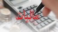 جزییات شناسایی باند متخلف مالیاتی