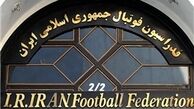 ظریف با فدراسیون فوتبال تسویه‌حساب کرد
