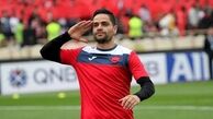 هافبک پرسپولیس بازی با صنعت نفت را از دست داد