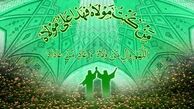آداب و رسوم عید غدیر در شهرهای مختلف کشور