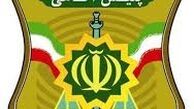 هشدارهای نوروزی