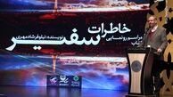 کتابی را که رهبر انقلاب توصیه کردند «خانم‌ها بخوانند!»