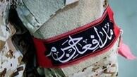 ما را از سر بریده نترسانید!