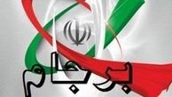 لغو تحریم ها، تنها راه بازگشت به برجام است