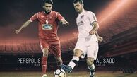 لیست بازیکنان السد قطر مقابل پرسپولیس مشخص شد