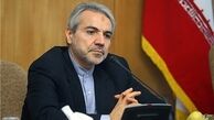 صفحه اینستاگرامی منسوب به سخنگوی دولت تکذیب شد