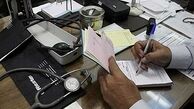 جزئیات کاهش پرداخت حق بیمه دهک های ۶ تا ۹