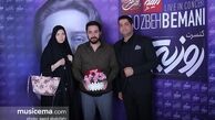 تیپ آزاده نامداری و همسرش در کنسرت روزبه بمانی