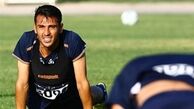 اولین بازیکنی که شفر نمی‌خواهد!