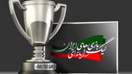 لیگ بازی‌های رایانه‌ای اصفهان از وزارت ارشاد مجوز ندارد