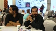 نوید محمدزاده و هومن سیدی در مراسم جایزه آکادمی سینماسینما